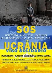 SOS